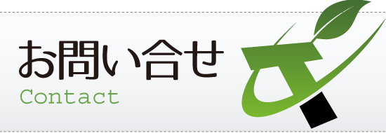 市ヶ谷駅徒歩2分のトゥモロー法律事務所へのお問合せ